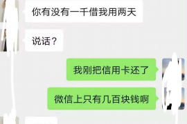 财产纠纷处理